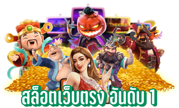 7green เว็บพนันออนไลน์ ศูนย์รวมเกมเดิมพันครบวงจร